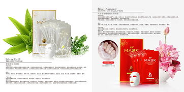 化妆品画册设计 美学与品牌传播的艺术
