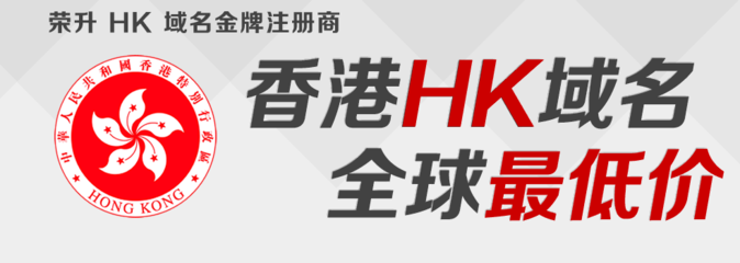 代理网站全面服务 域名注册与虚拟主机解决方案