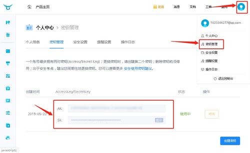 树莓派图片定时上传到服务器与域名注册代理服务