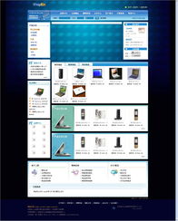 星辉互联 一站式网络基础设施服务领航者